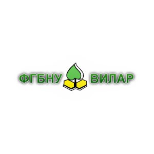 Всероссийский научно-исследовательский институт лекарственных и ароматических растений (ВИЛАР)