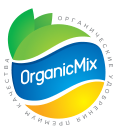 Завод органических удобрений «Органик Микс»