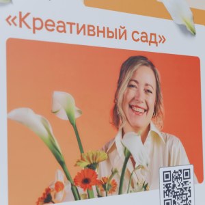 "Аптекарский огород" открывает мир садовых экспертов Одноклассников 1